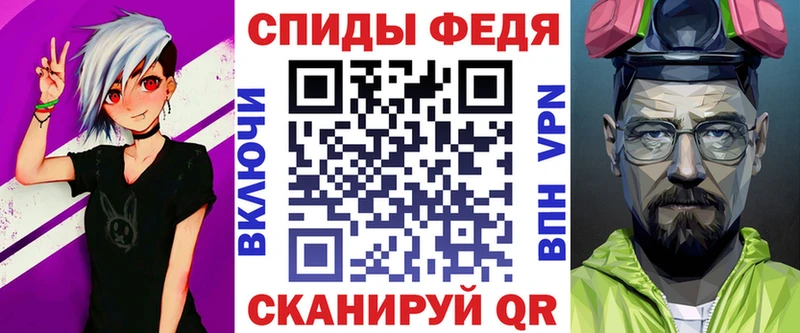 АМФЕТАМИН Розовый  Луга 