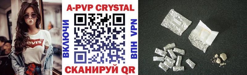 Alpha PVP Crystall  купить   Луга 
