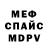 Метадон белоснежный Ibragim Kurumbay