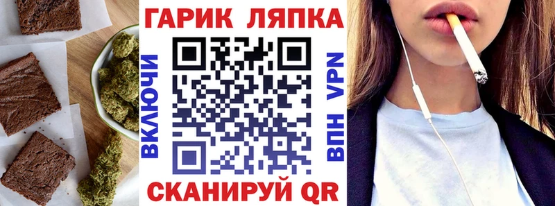 Еда ТГК конопля  Луга 