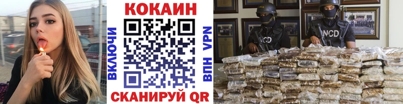 мега tor  Луга  Cocaine Боливия  закладки 