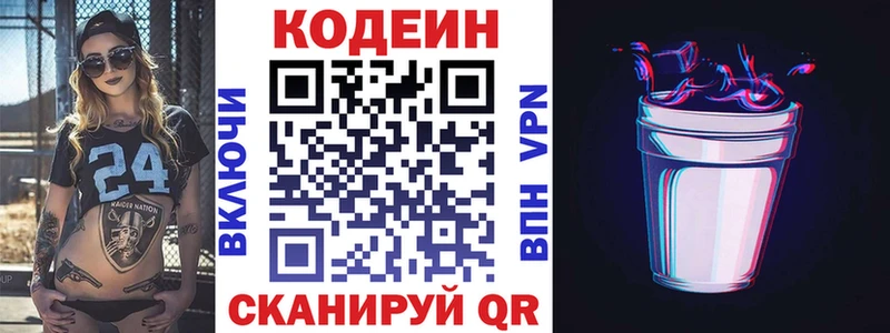 omg tor  Луга  Кодеиновый сироп Lean Purple Drank  как найти закладки 