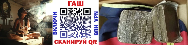 цена наркотик Луга ГАШИШ гарик