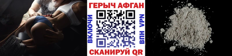 ГЕРОИН герыч  Луга 