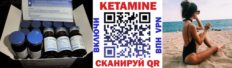 shop формула  Луга  КЕТАМИН ketamine 