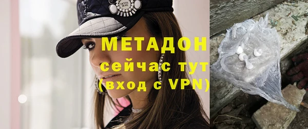мефедрон VHQ Арсеньев