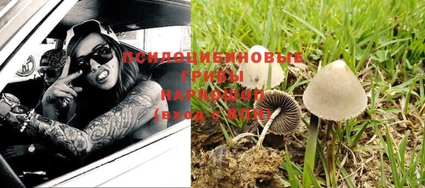 мефедрон VHQ Арсеньев