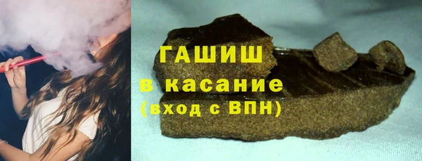 прущая мука Армянск
