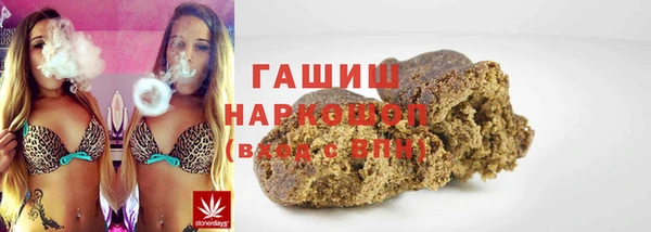 стаф Покачи