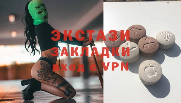 прущая мука Армянск