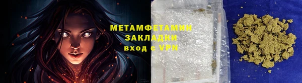 мефедрон VHQ Арсеньев