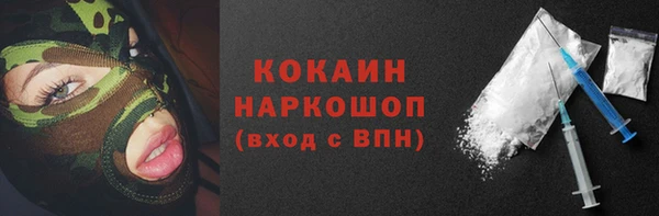 прущая мука Армянск