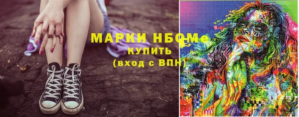 мефедрон VHQ Арсеньев