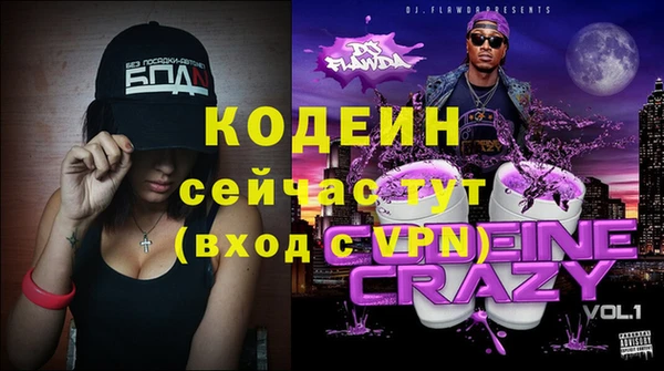MESCALINE Покровск