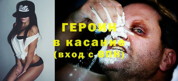 MESCALINE Покровск