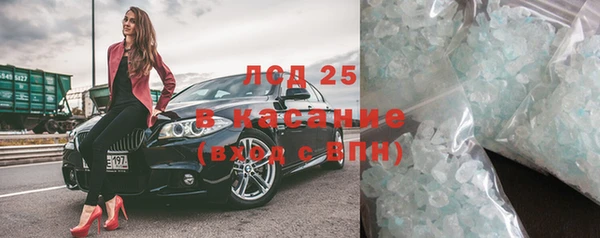 мефедрон VHQ Арсеньев