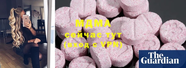 мефедрон VHQ Арсеньев