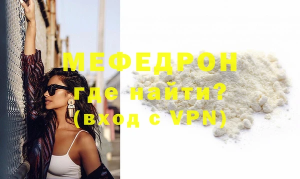 мефедрон VHQ Арсеньев