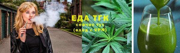 мефедрон VHQ Арсеньев
