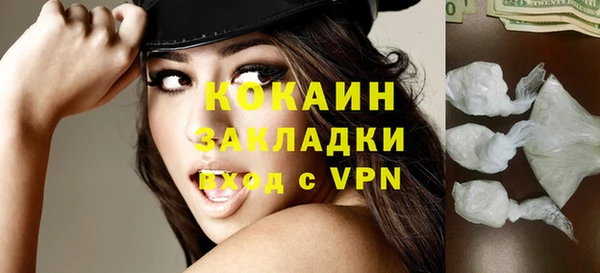 прущая мука Армянск