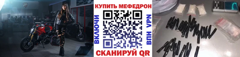 мега   Луга  МЯУ-МЯУ 4 MMC 