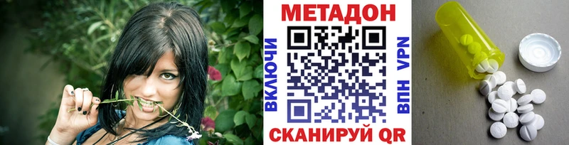где купить   Луга  Метадон белоснежный 