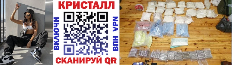 купить наркоту  Луга  МЕТАМФЕТАМИН пудра 