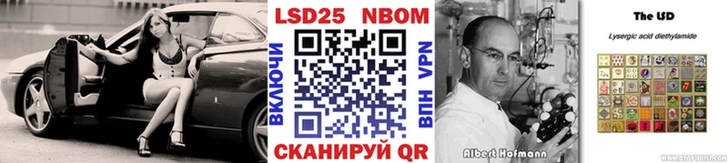 гидра вход  Луга  Марки 25I-NBOMe 1,5мг 