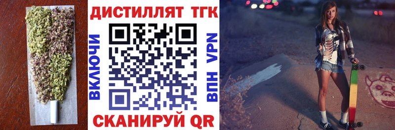 ТГК гашишное масло  kraken зеркало  Луга 